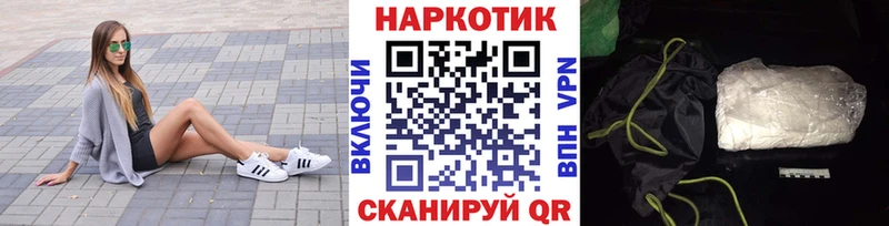 Где продают наркотики Нахабино Конопля  КОКАИН  Галлюциногенные грибы  omg вход  Alpha PVP  Гашиш 