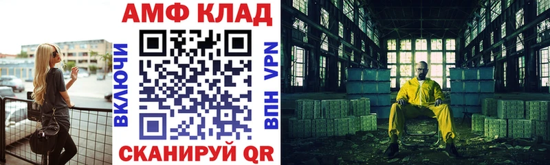 Амфетамин 97% Нахабино