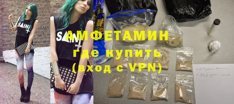 блэк спрут зеркало  Нахабино  Amphetamine Розовый  где продают наркотики 