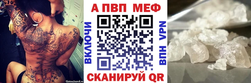 Alfa_PVP СК где купить Нахабино