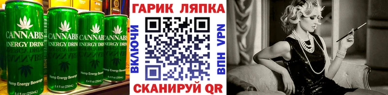 Печенье с ТГК конопля  Нахабино 