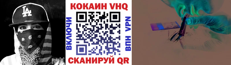 Кокаин FishScale  Нахабино 