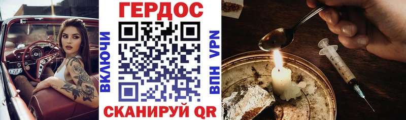 ГЕРОИН афганец  Нахабино 
