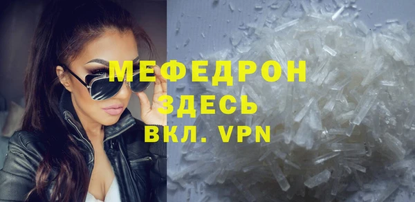 кристаллы Пестово