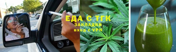 тгк Покров