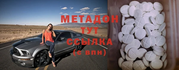 кристаллы Пестово