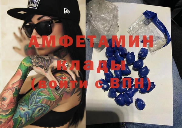 МДМА Покачи