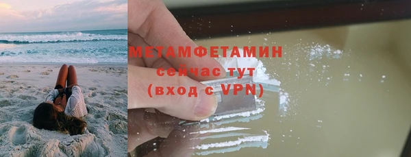 МДМА Покачи