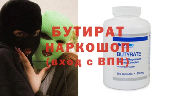 тгк Покров