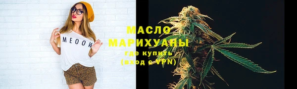 кристаллы Пестово