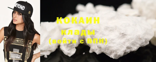 кристаллы Пестово