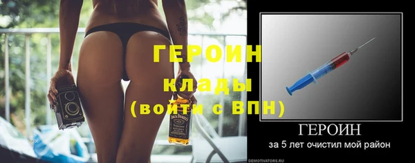 тгк Покров