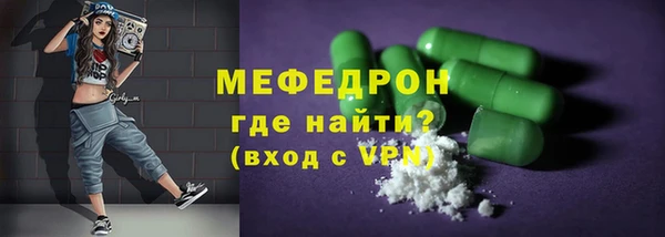 кристаллы Пестово