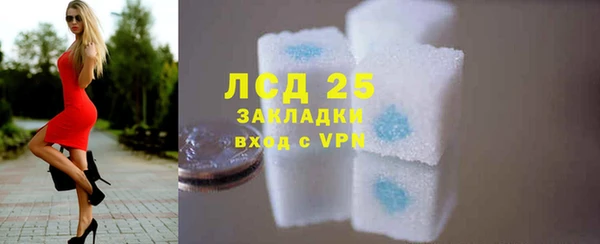 2c-b Богородицк