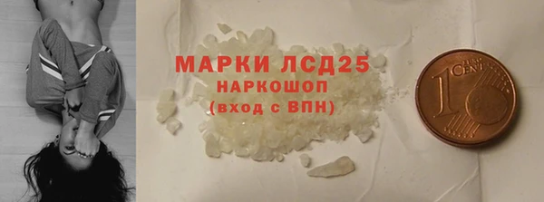 2c-b Богородицк