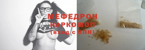тгк Покров