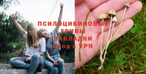 кристаллы Пестово