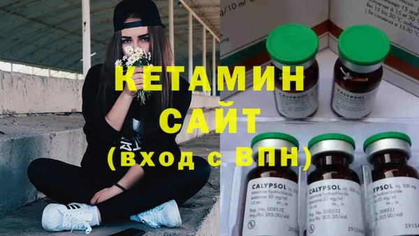 COCAINE Болхов