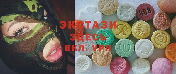 тгк Покров