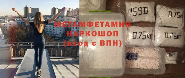 кокаин перу Осинники