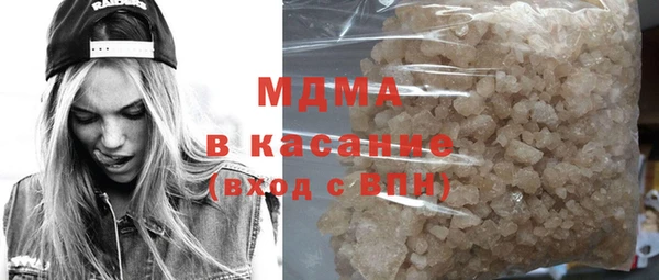кристаллы Пестово