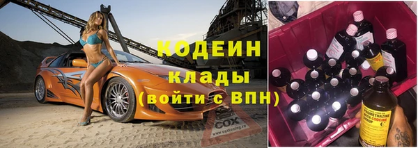 тгк Покров
