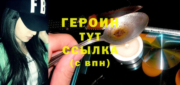 кристаллы Пестово