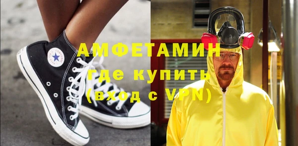 тгк Покров