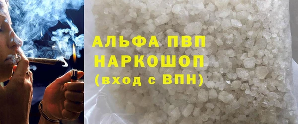 марки lsd Болохово