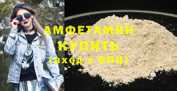 МДМА Покачи
