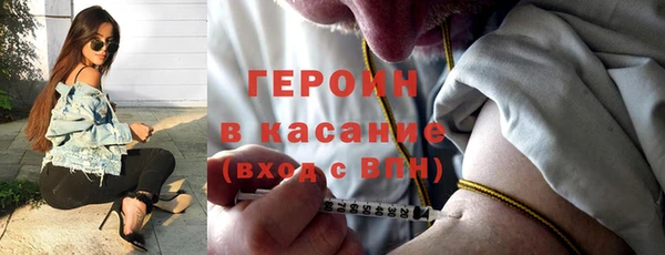 2c-b Богородицк