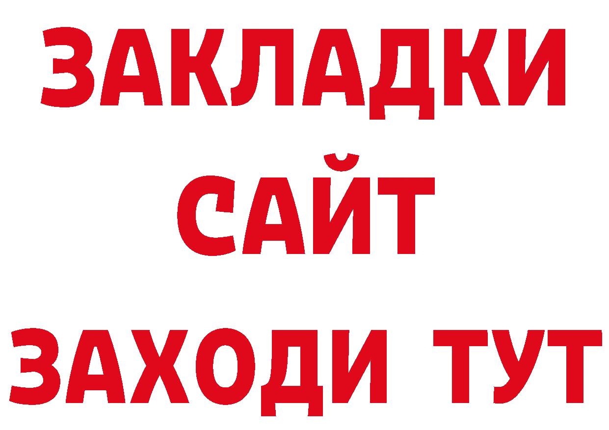 А ПВП Соль как войти сайты даркнета блэк спрут Нахабино