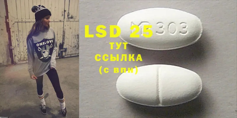 omg ТОР  Нахабино  LSD-25 экстази кислота  цены  