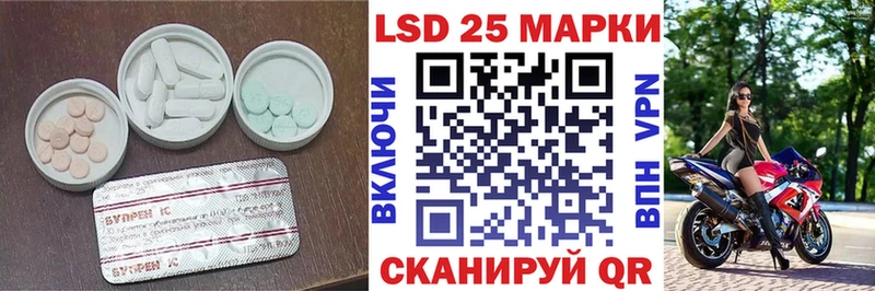 ЛСД экстази кислота  MEGA маркетплейс  Нахабино 