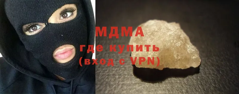 MDMA VHQ  купить  цена  Нахабино 