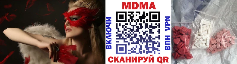 дарнет шоп  mega зеркало  MDMA Molly  Нахабино 