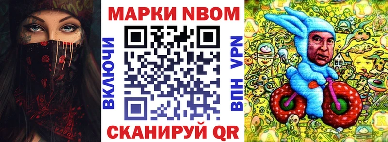 Наркотические марки 1500мкг  Нахабино 