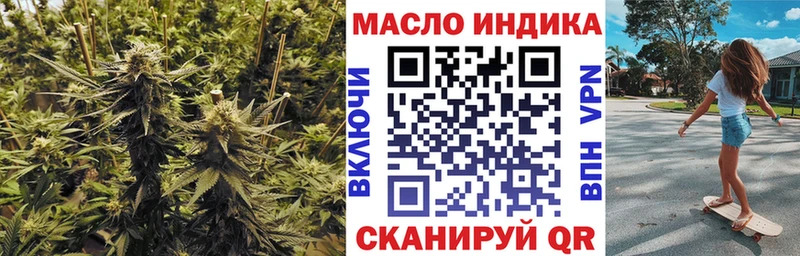 ТГК гашишное масло ссылка на мегу сайт Нахабино магазин продажи наркотиков