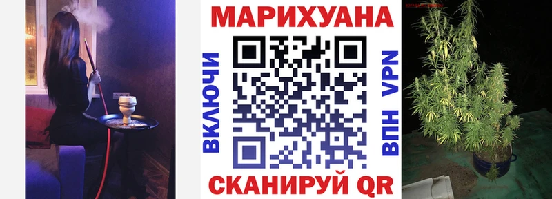 Шишки марихуана Ganja  ссылка на мегу маркетплейс  Нахабино 
